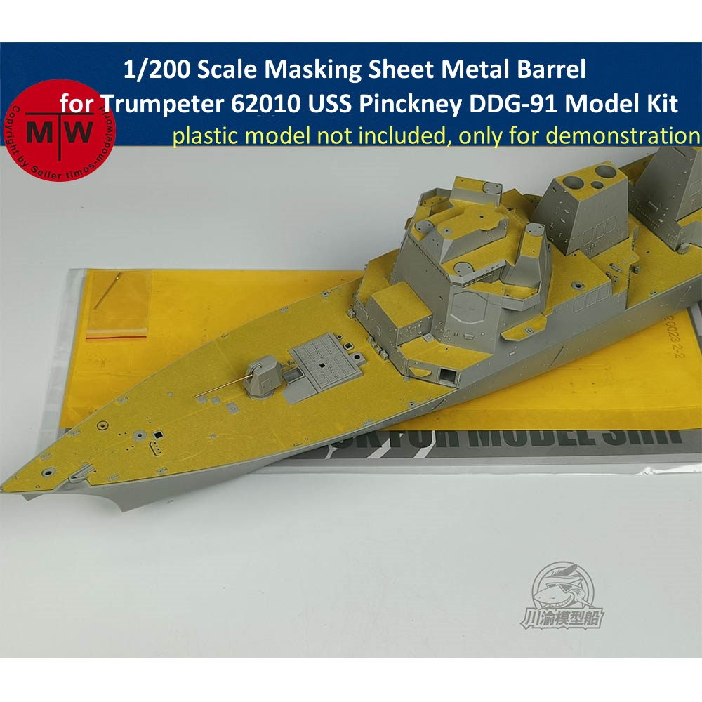 Model Kit Uss Iowa - 1/200 Scale Masking Sheet Metal Barrel