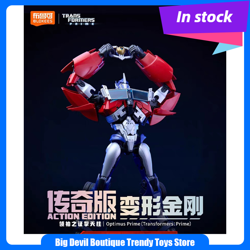 Model Kit Ultron - In Stock Blokees Transformers ACTION EDITION