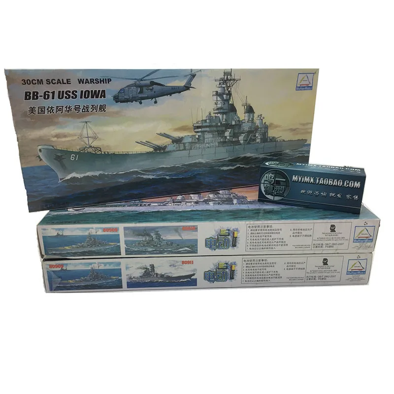 Model Kit Entry Grade - 30CM Trumpeter Assemble Model Set Bisimai