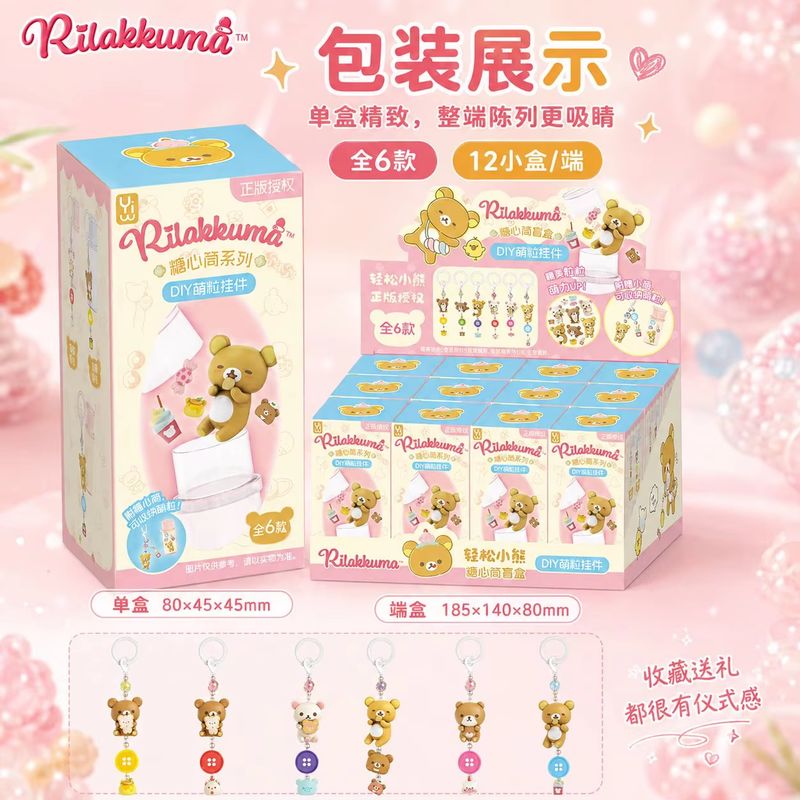 Genuine Rilakkuma Blind Box Di - Youtube Model Kit ulasan dan harga