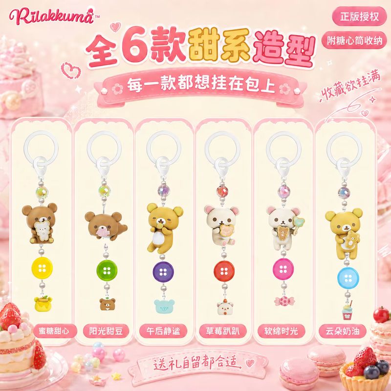 Genuine Rilakkuma Blind Box Di - Youtube Model Kit ulasan dan harga