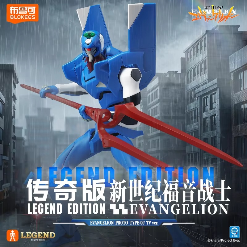 Blokees Evangelion Unit 01 Act - Model Kit Evangelion ulasan dan harga