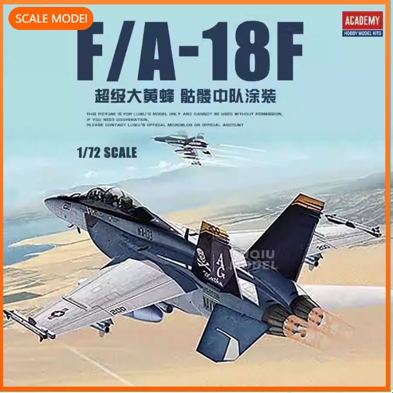 1/72 Academy model building ki - Model Kit Academy ulasan dan harga