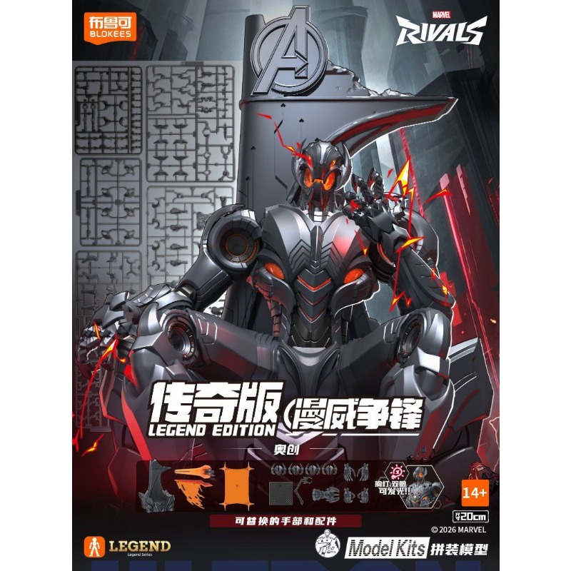 Original Blokees Marvel Rivals - Model Kit Ultron ulasan dan harga