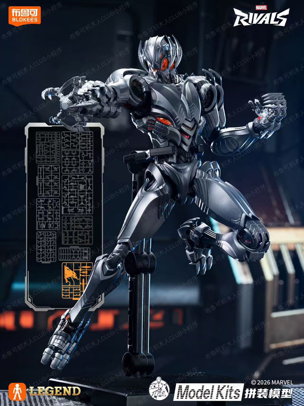 New In Stock Blokees Marvel Ri - Model Kit Ultron ulasan dan harga