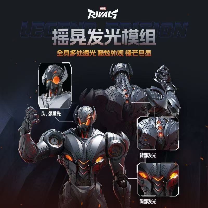New In Stock Blokees Marvel Ri - Model Kit Ultron ulasan dan harga
