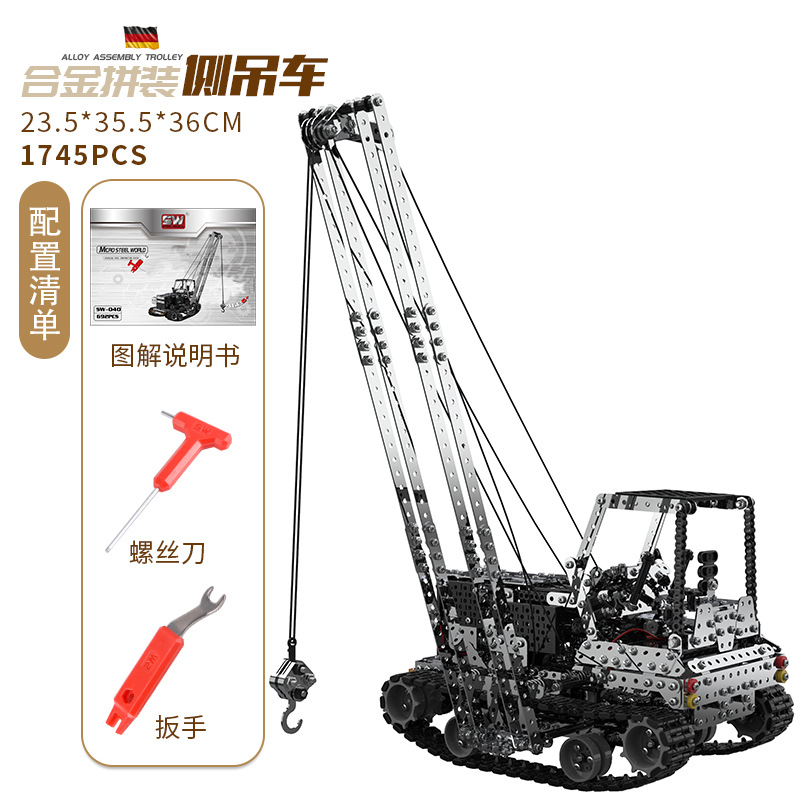 3D Metal Building Block Fighte - Model Kit Locomotive ulasan dan harga