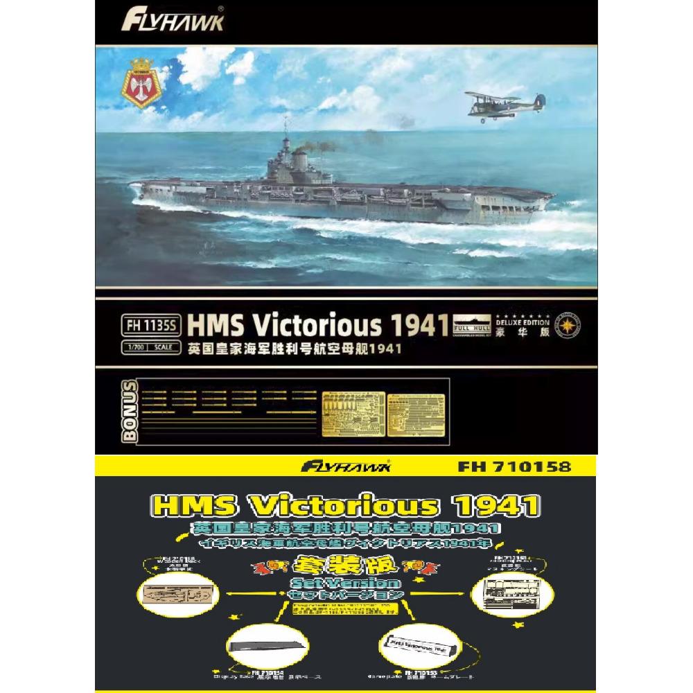 Flyhawk MODEL 1/700 Scale FH11 - Model Kit Hms Victory ulasan dan harga