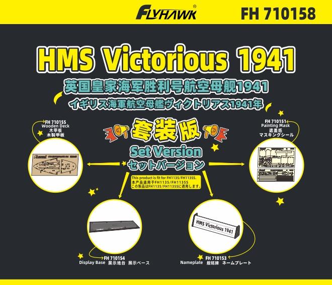 Flyhawk MODEL 1/700 Scale FH11 - Model Kit Hms Victory ulasan dan harga