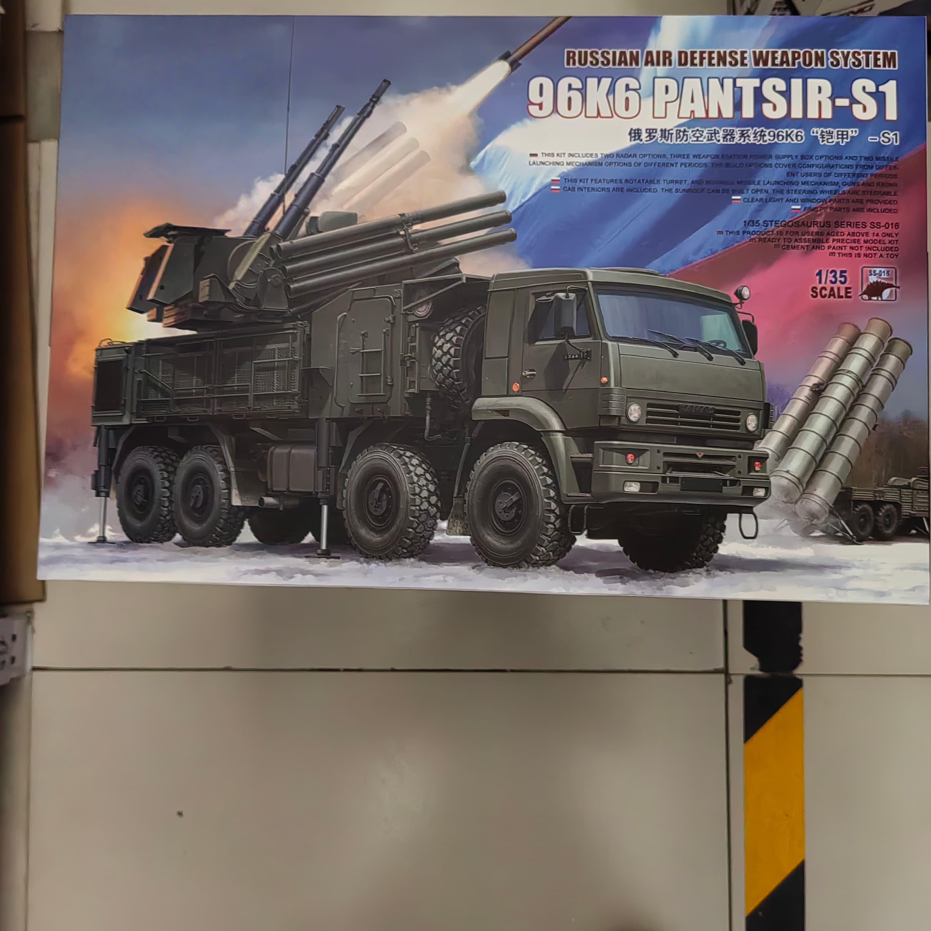 Meng Russian Air Defense Syste - Model Kit Locomotive ulasan dan harga