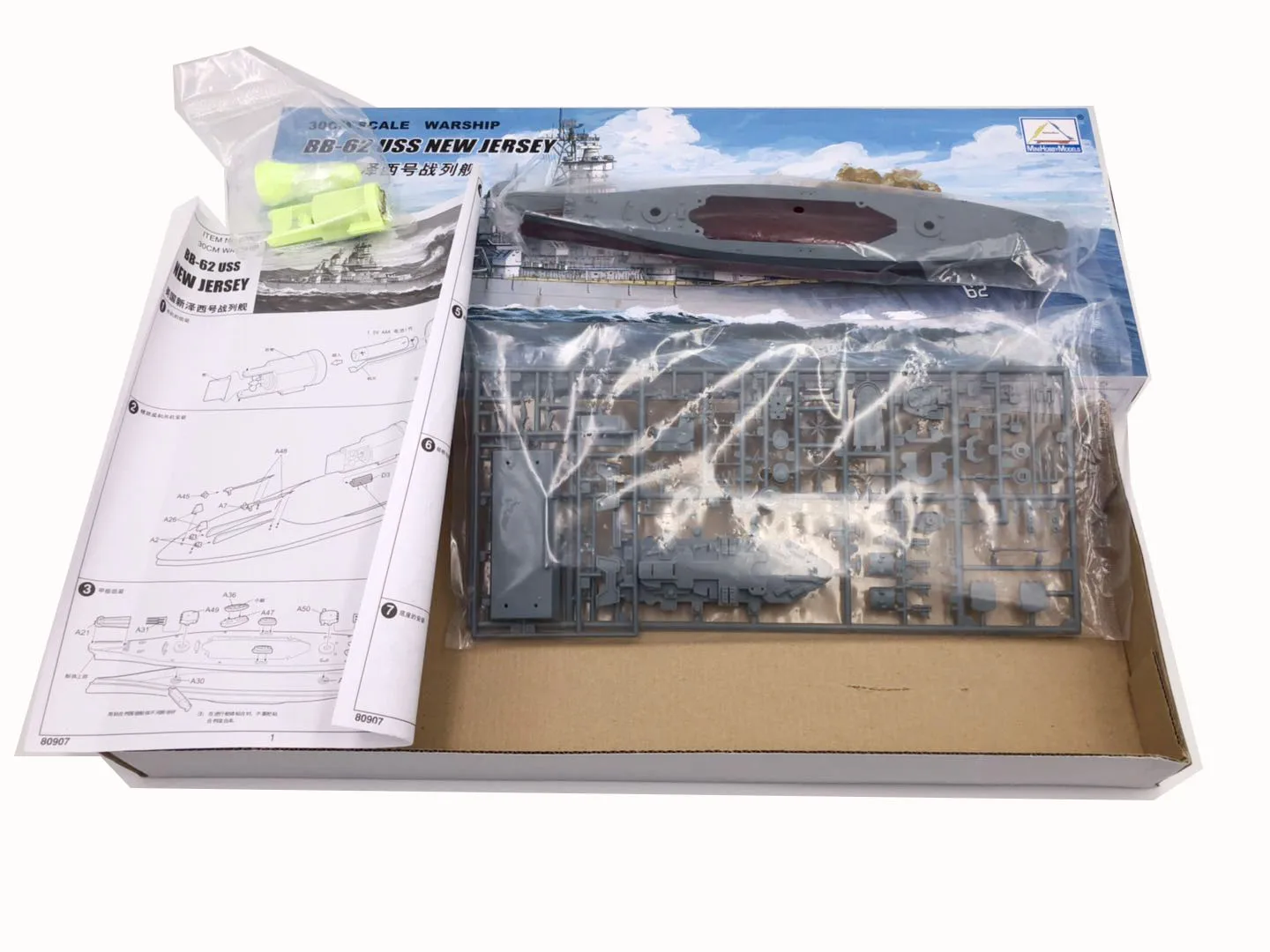 30CM Trumpeter Assemble Model  - Model Kit Entry Grade ulasan dan harga