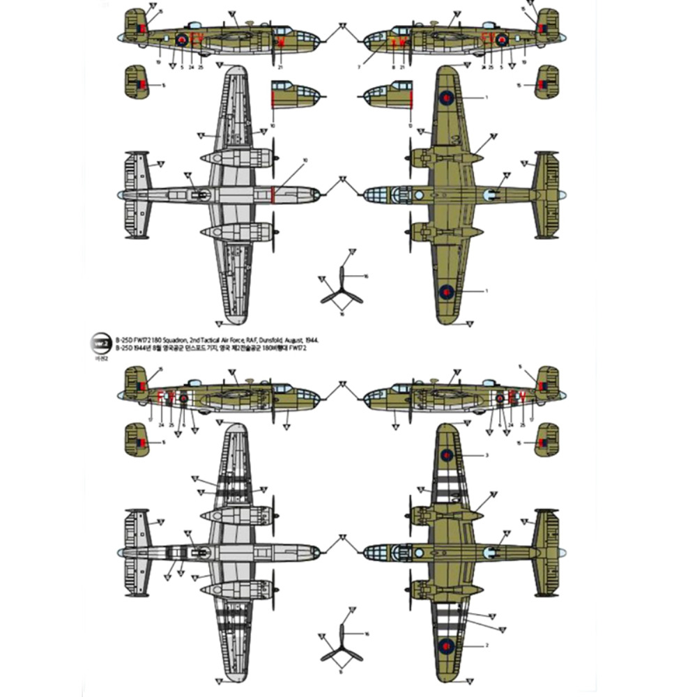 ACADEMY RAF B-25C/D 