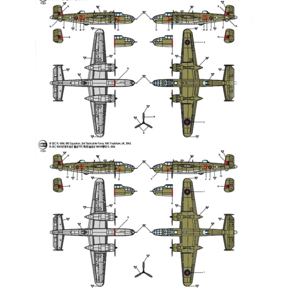 ACADEMY RAF B-25C/D 