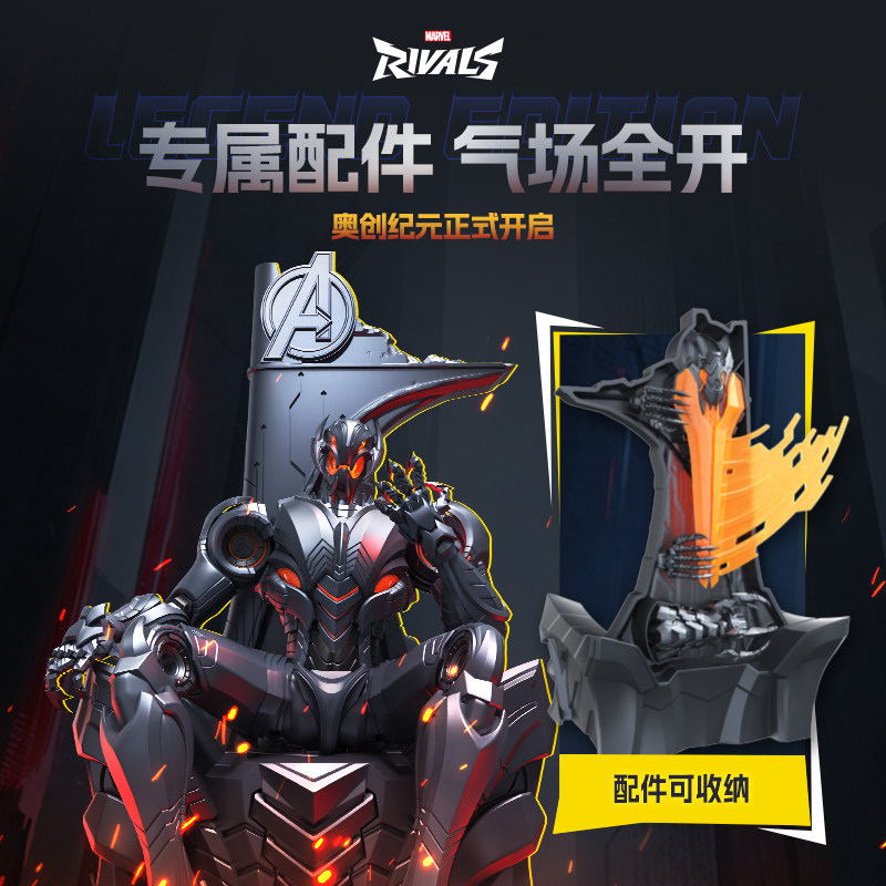 New Original Blokees Marvel Ri - Model Kit Ultron ulasan dan harga