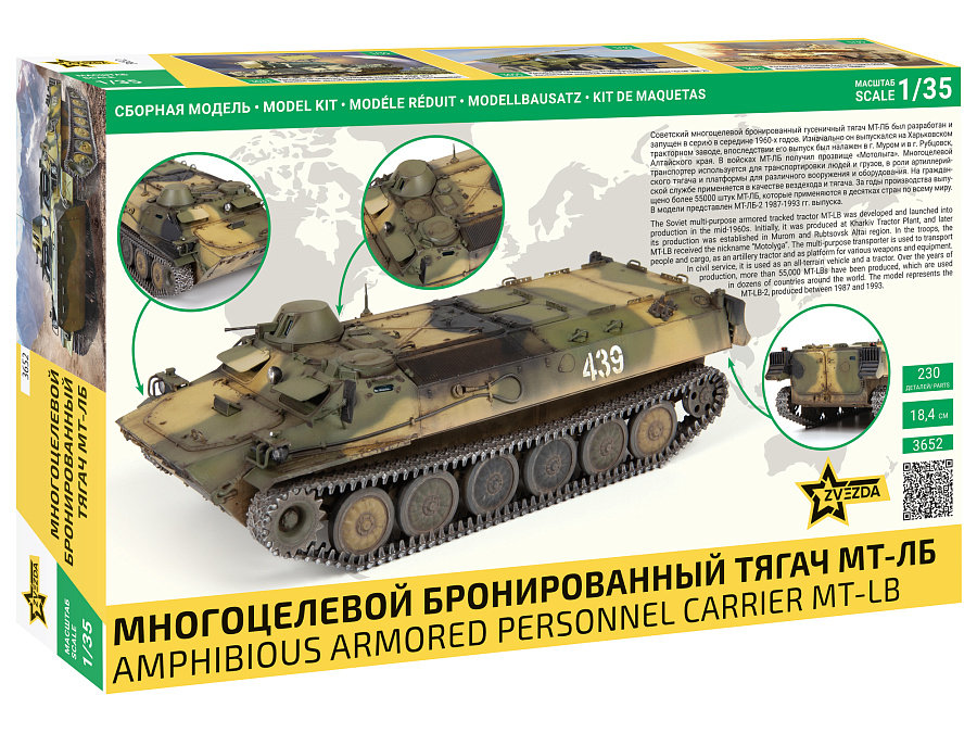 ZVEZDA/Red Star Model 1/35 Sov - Model Kit Italeri ulasan dan harga