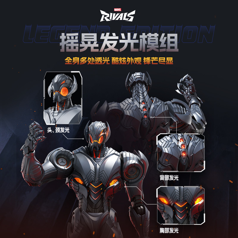 New In Stock Blokees Marvel Ri - Model Kit Ultron ulasan dan harga