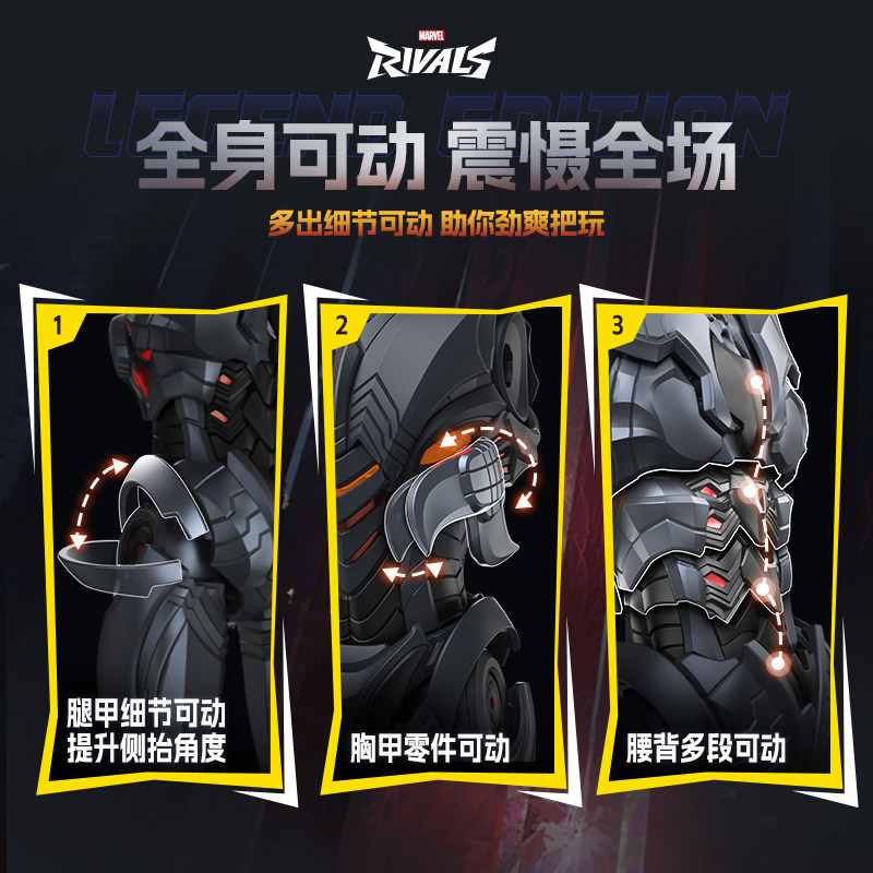 New In Stock Blokees Marvel Ri - Model Kit Ultron ulasan dan harga