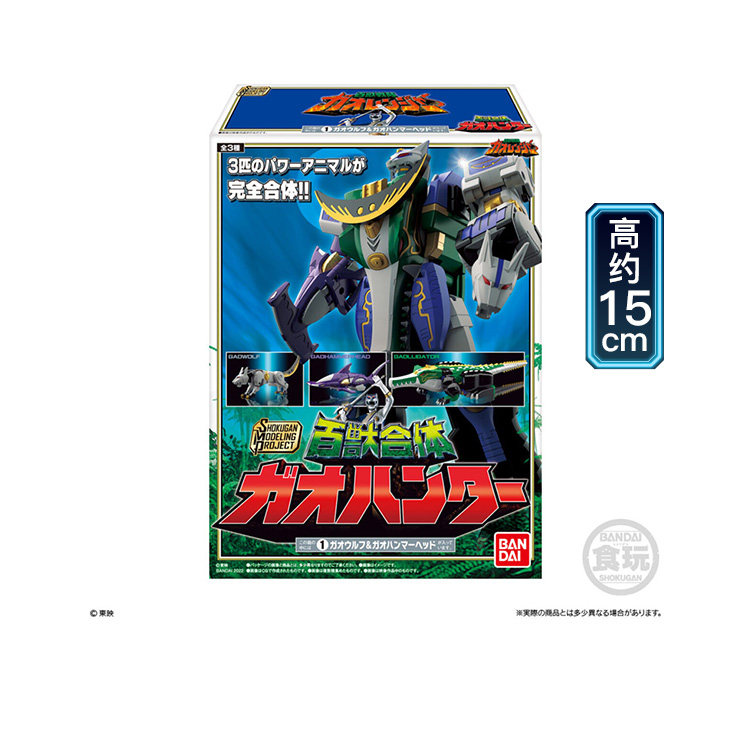 Bandai Smp Power Rangers Wild  - Model Kit Power Rangers ulasan dan harga