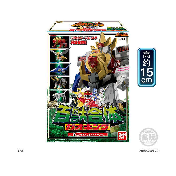 Bandai Smp Power Rangers Wild  - Model Kit Power Rangers ulasan dan harga